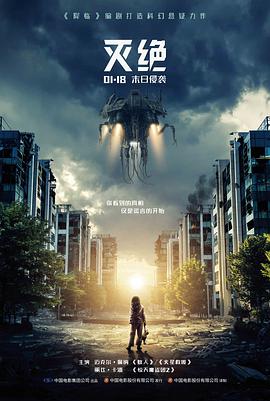 深蓝备忘录 高分纪录片高清在线观看